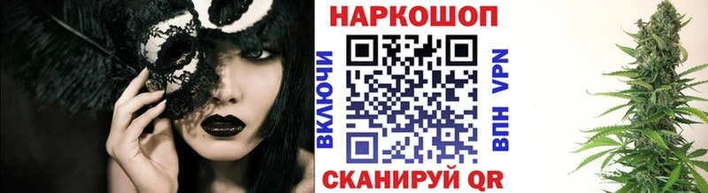 Купить наркоту Дзержинский АМФЕТАМИН  МЕФ  Метамфетамин  Каннабис  Кокаин  Alpha-PVP  ГАШИШ 