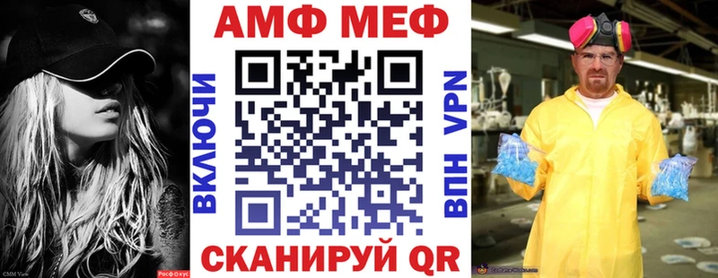 Амфетамин 97%  Дзержинский 