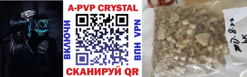 APVP СК КРИС  сколько стоит  Дзержинский 