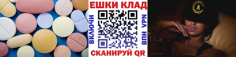 Экстази 99%  как найти наркотики  Дзержинский 