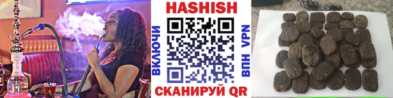 ГАШ 40% ТГК  где продают наркотики  Дзержинский 