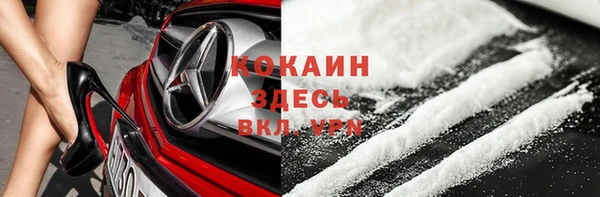 альфа пвп Богородицк