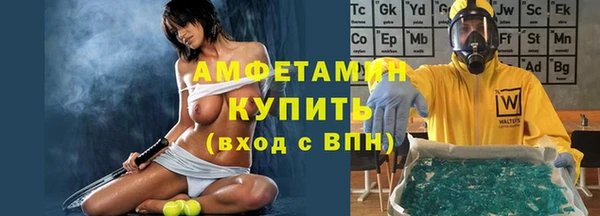 альфа пвп Богородицк