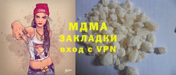 кокаин колумбия Богданович