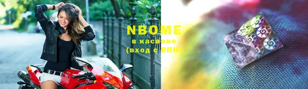 альфа пвп Богородицк