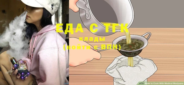 альфа пвп Богородицк