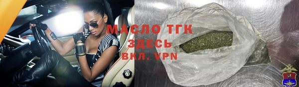 2c-b Нязепетровск