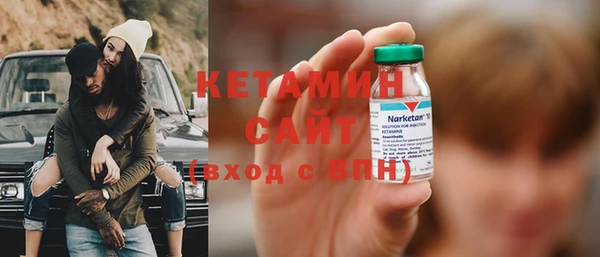 прущая мука Богородск