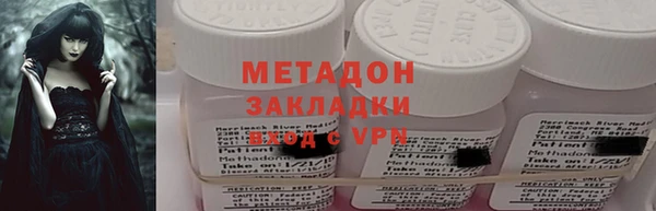 прущая мука Богородск