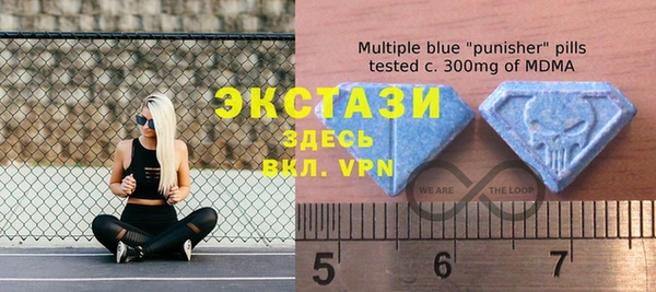 альфа пвп Богородицк