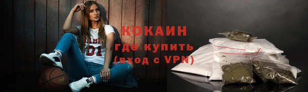 альфа пвп Богородицк