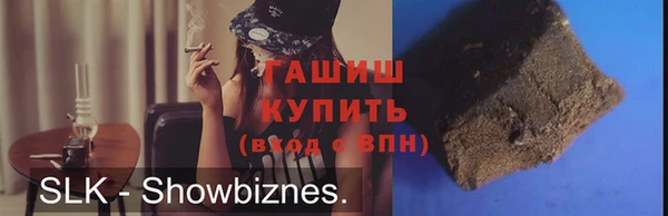 мефедрон VHQ Беломорск
