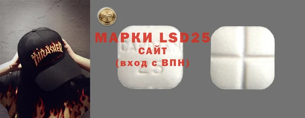 альфа пвп Богородицк