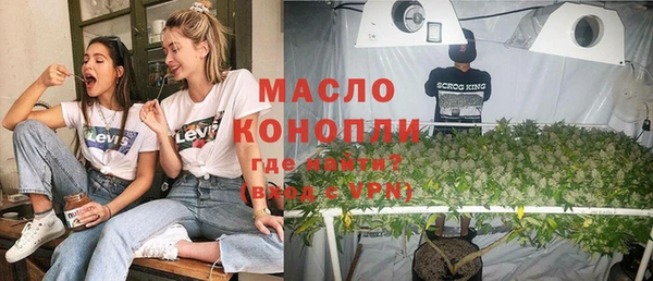 альфа пвп Богородицк