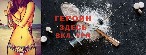 прущая мука Богородск