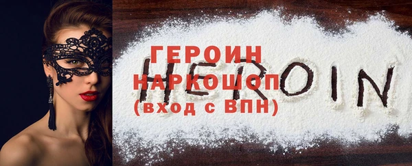 прущая мука Богородск