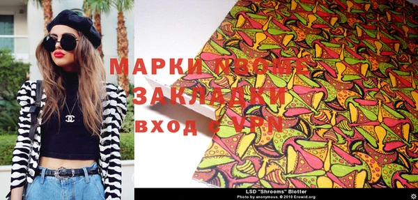 прущая мука Богородск