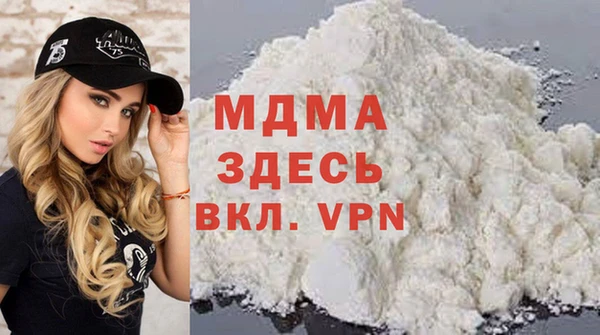 прущая мука Богородск