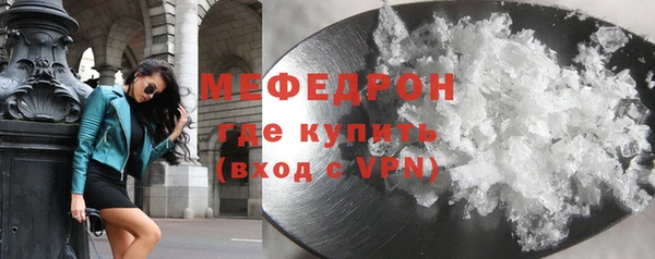 мет Белокуриха