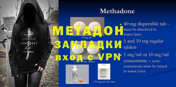 мефедрон Нягань