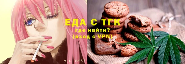 прущая мука Богородск