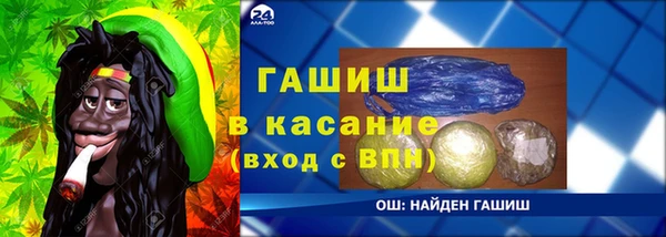 прущая мука Богородск