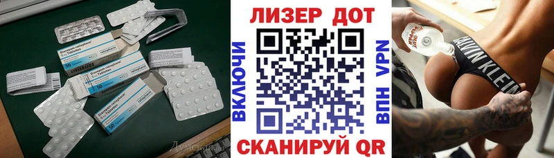 ЛСД экстази кислота  blacksprut рабочий сайт  Дзержинский 