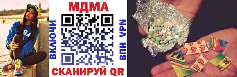 МДМА кристаллы  как найти закладки  Дзержинский 