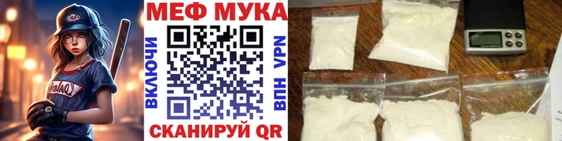 купить закладку  Дзержинский  Мефедрон VHQ 