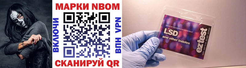 мега ссылки  Дзержинский  Марки N-bome 1,8мг 